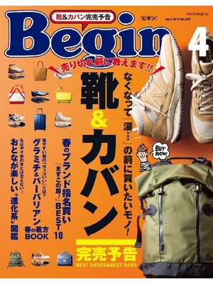 cover image of Begin: 2016年4月号